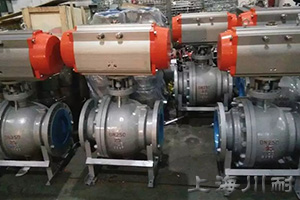 氣動(dòng)固定球閥