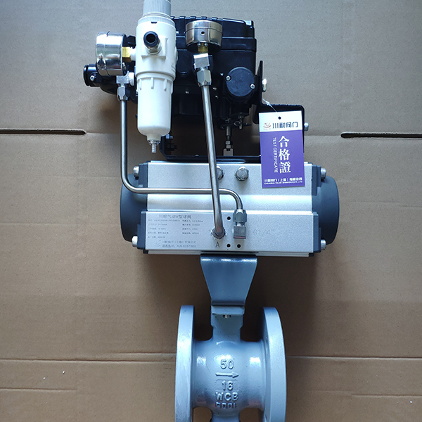 耐高溫氣動V型球閥